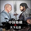 天美麻花星空免费观看电视剧直播 樱桃最新版
